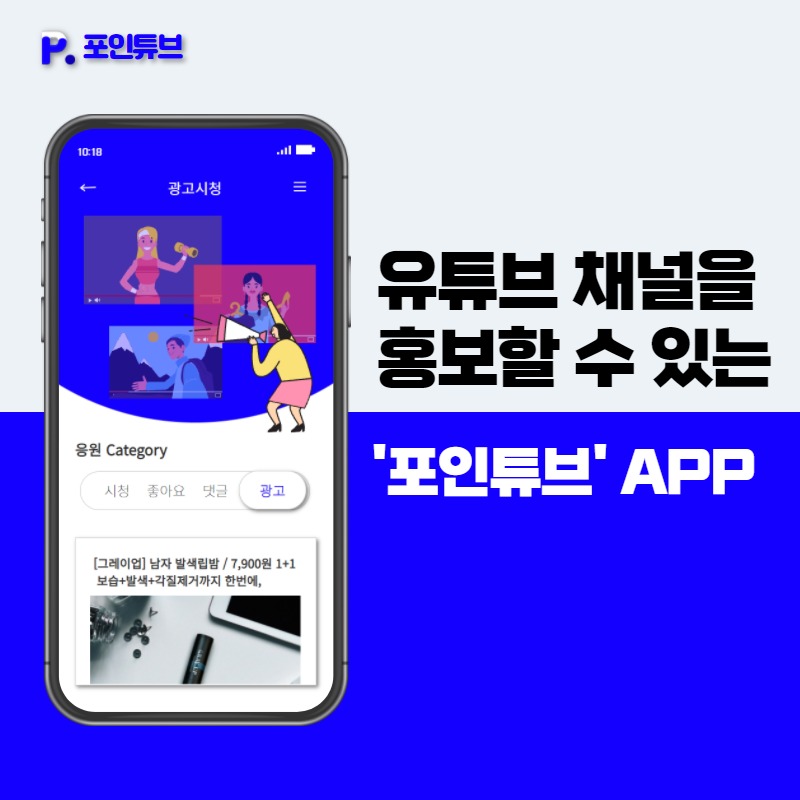 캠페인 썸네일