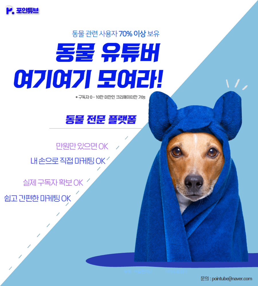 캠페인 썸네일