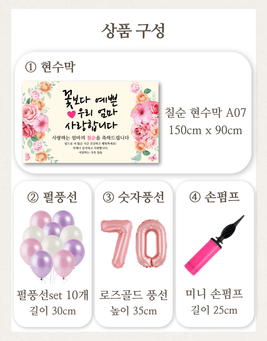 캠페인 썸네일
