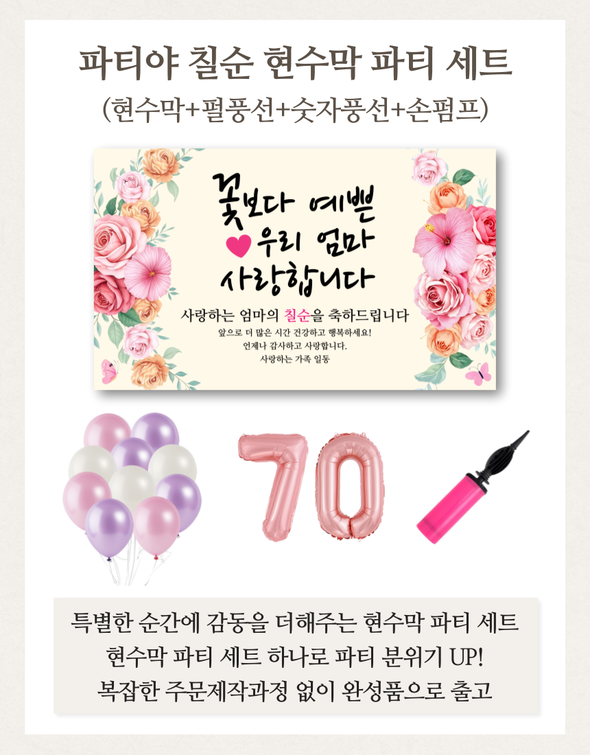 캠페인 썸네일