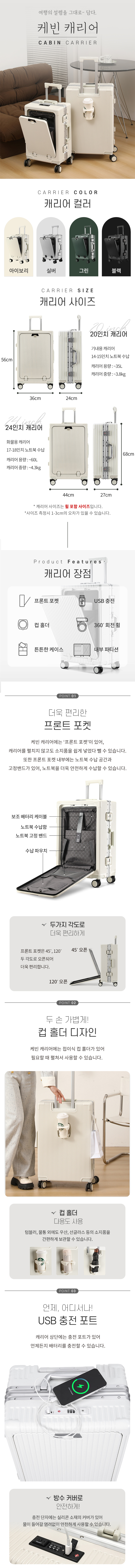 캠페인 썸네일