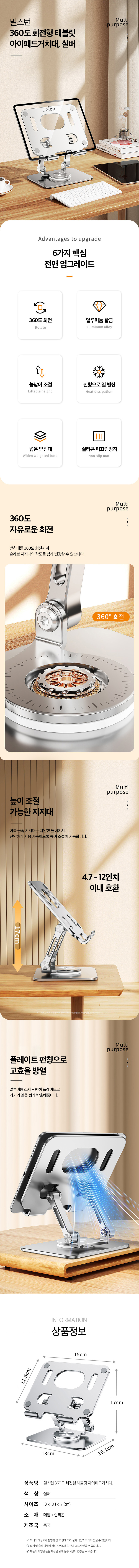 캠페인 썸네일