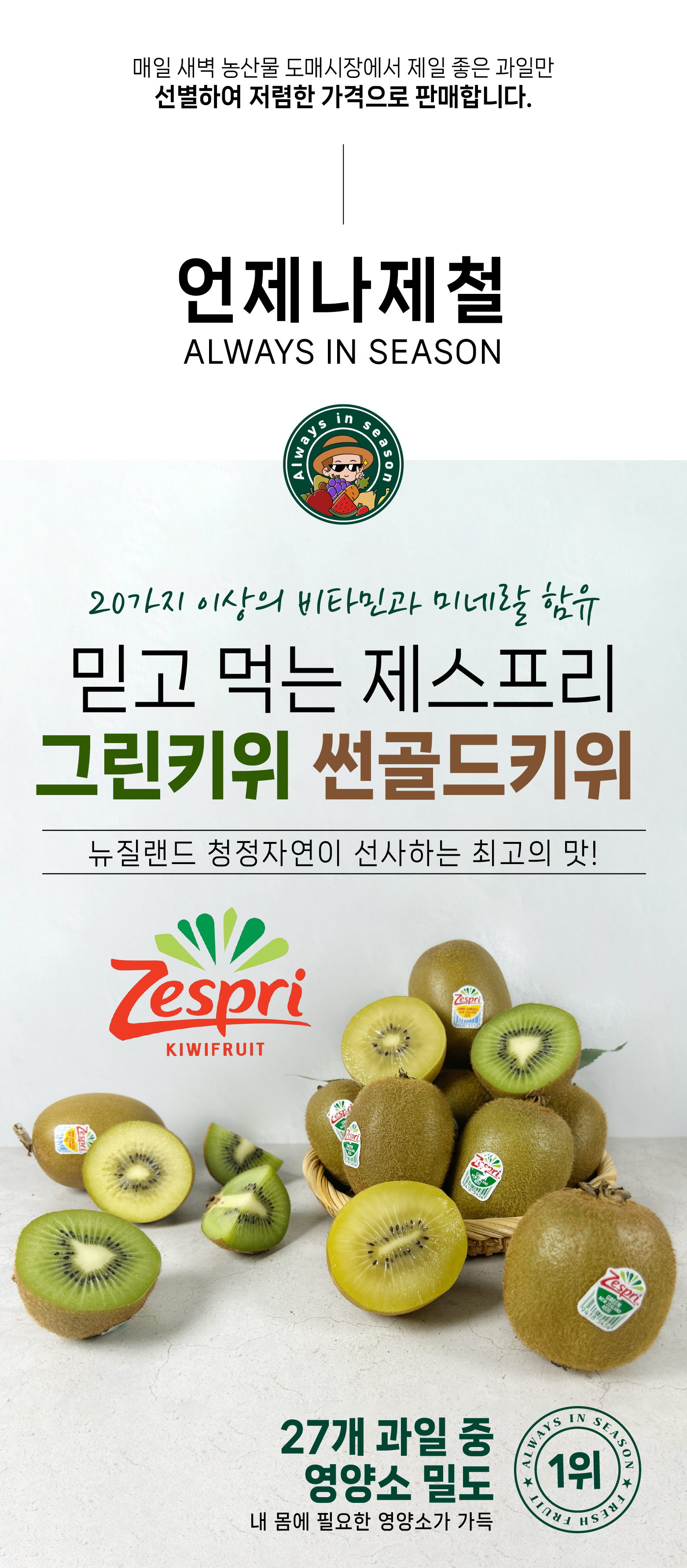 캠페인 썸네일