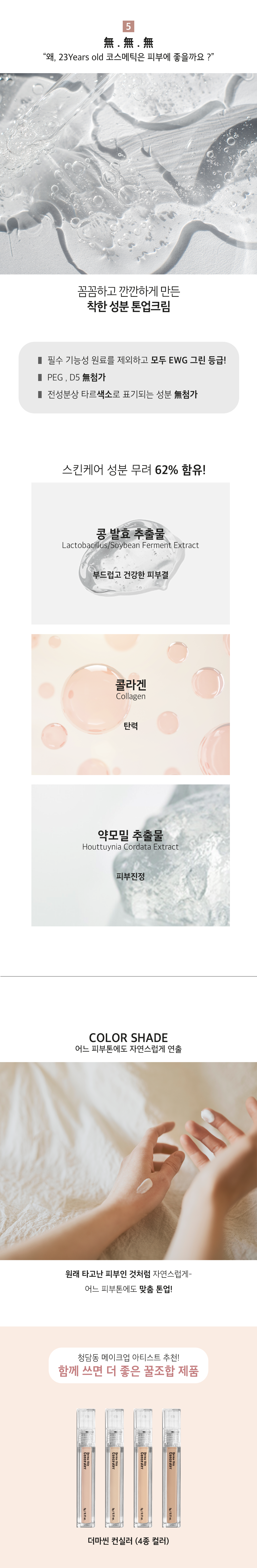 캠페인 썸네일