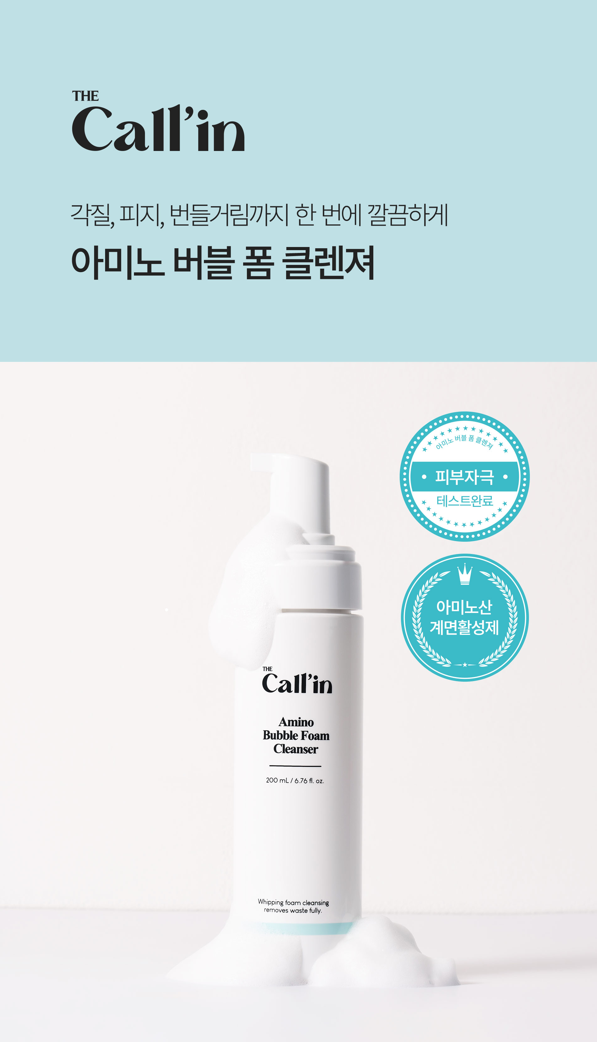 캠페인 썸네일