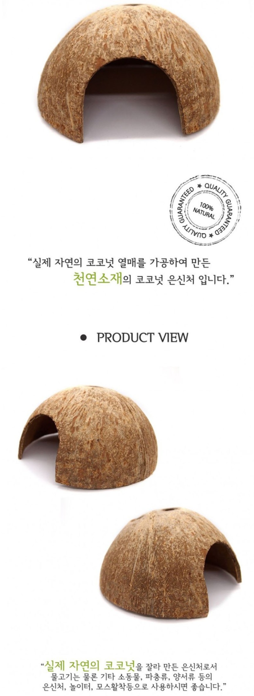 캠페인 썸네일