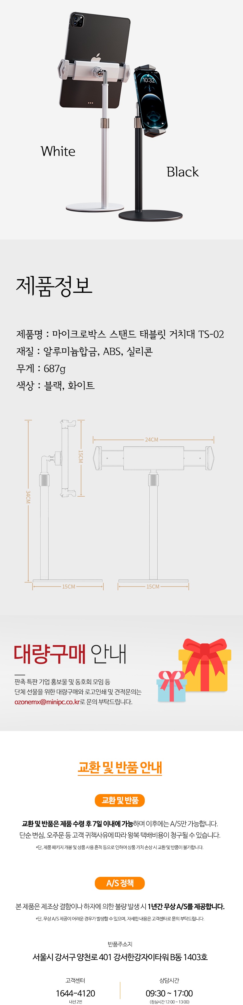 캠페인 썸네일