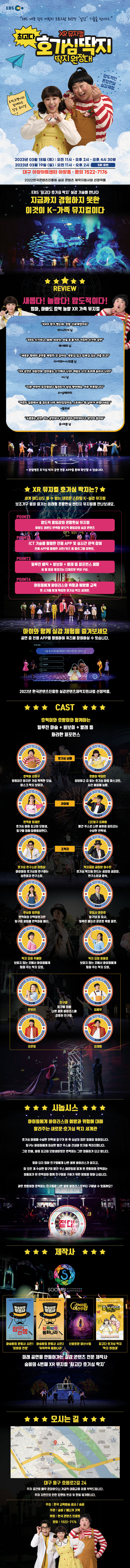 캠페인 썸네일