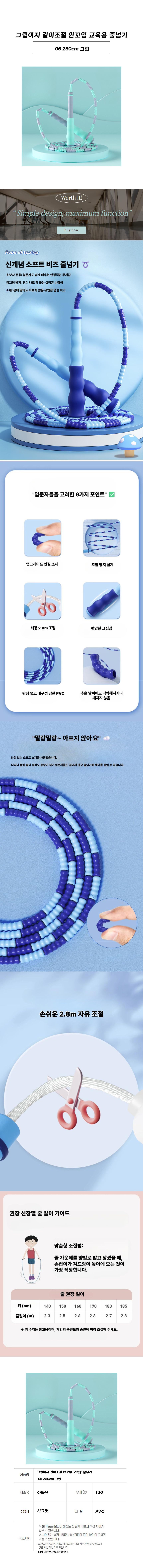 캠페인 썸네일