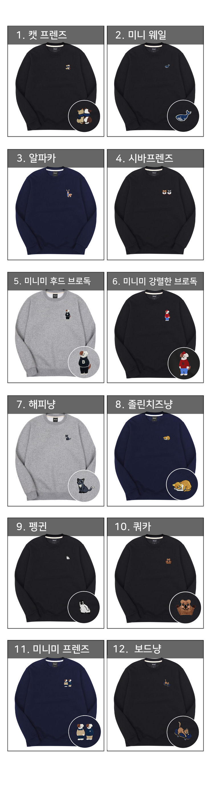 캠페인 썸네일