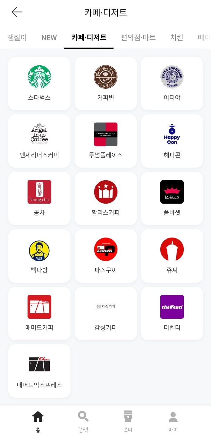 캠페인 썸네일
