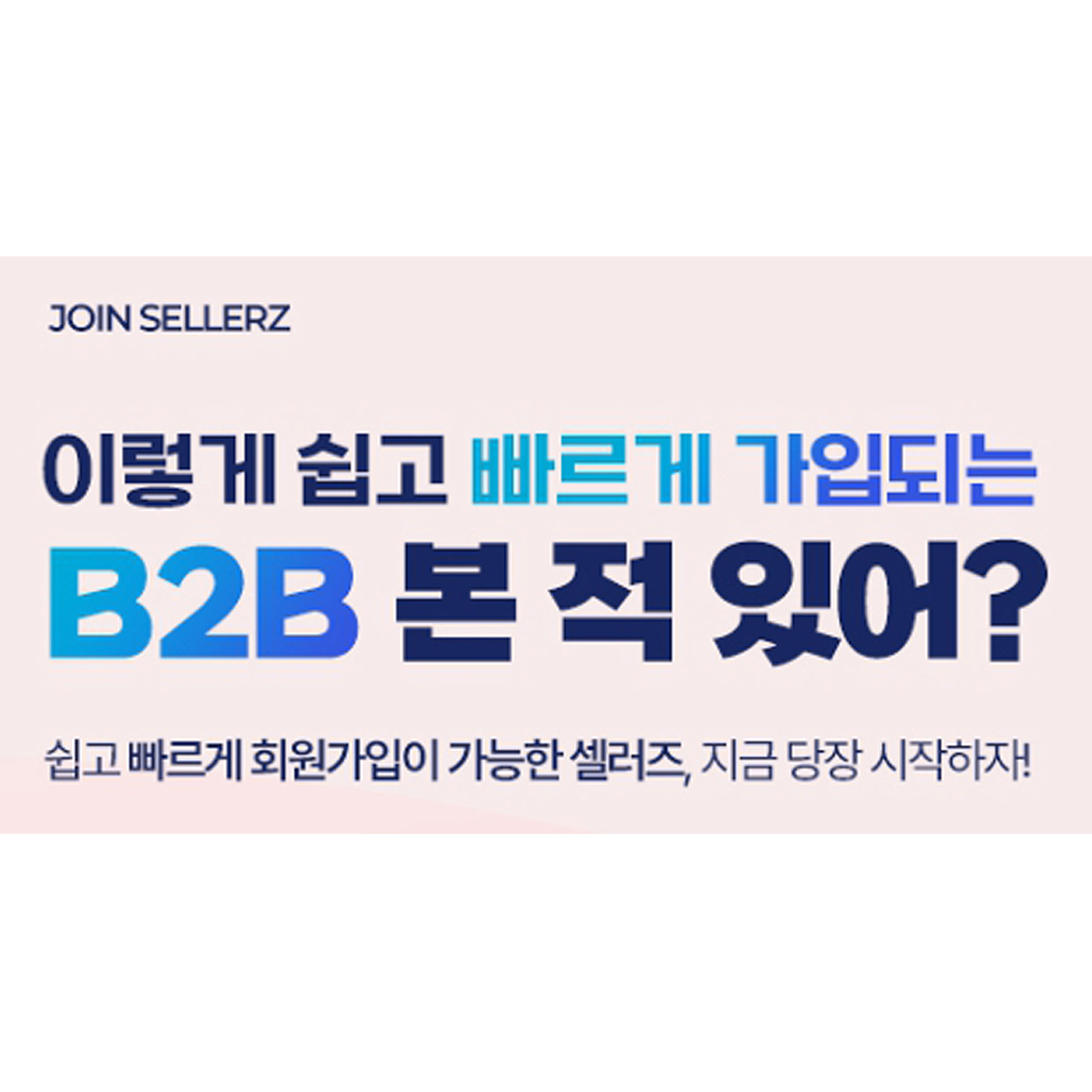 캠페인 썸네일