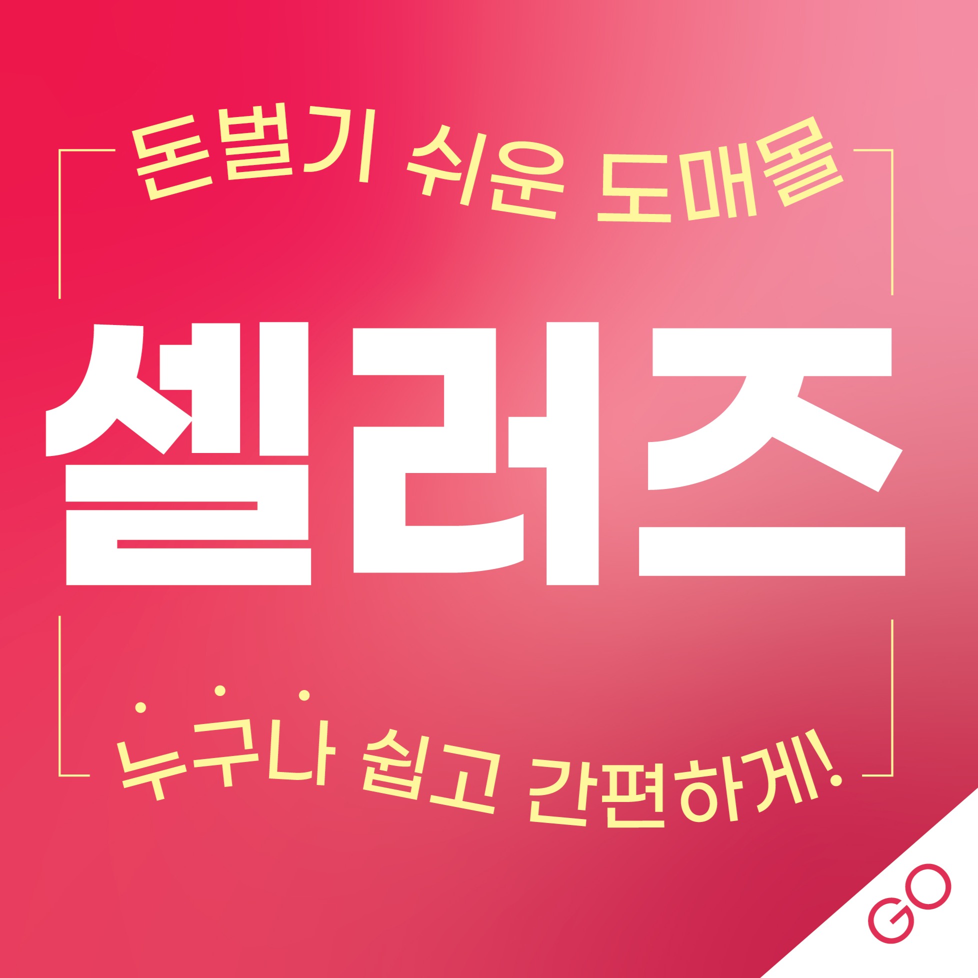 캠페인 썸네일