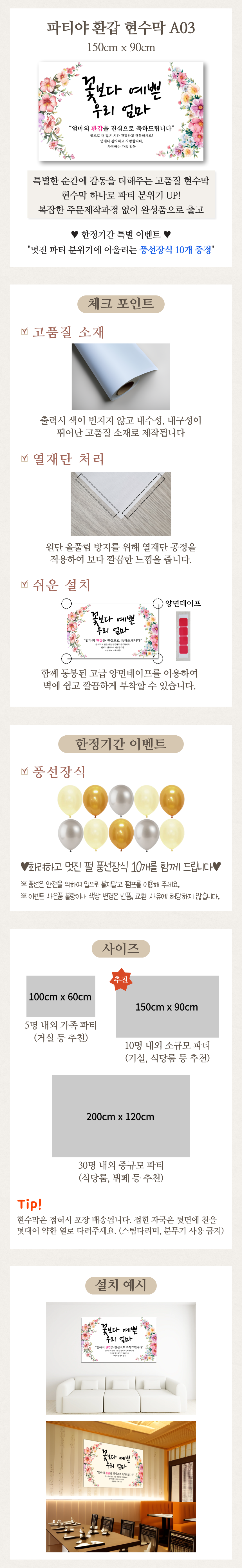 캠페인 썸네일