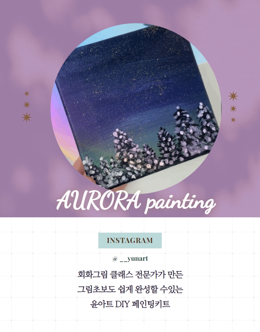 캠페인 썸네일
