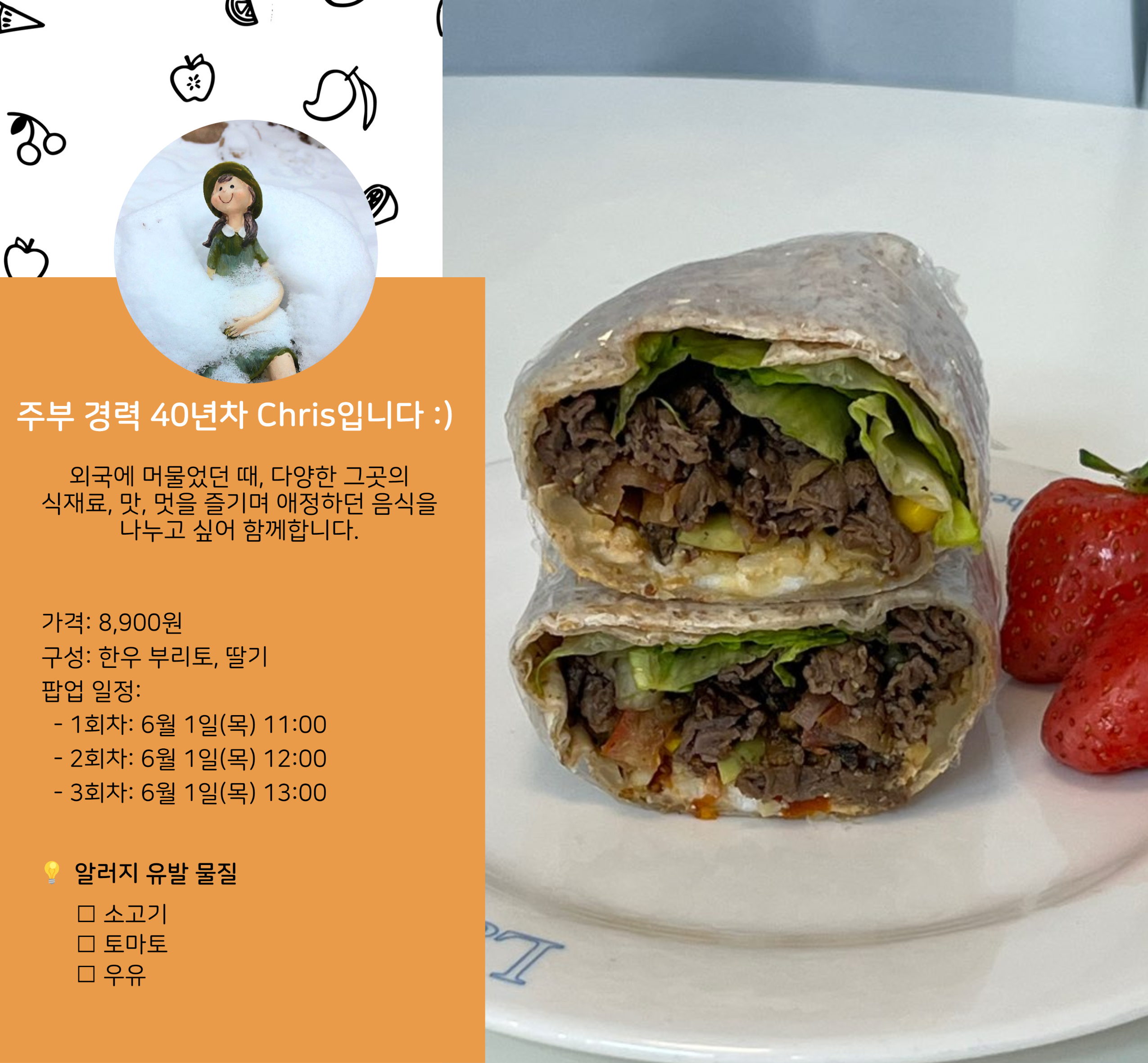 캠페인 썸네일
