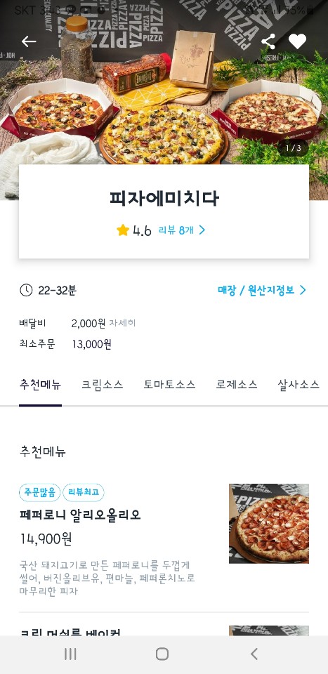 캠페인 썸네일