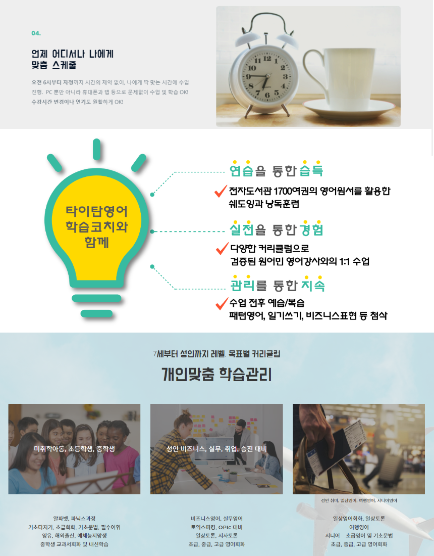 캠페인 썸네일