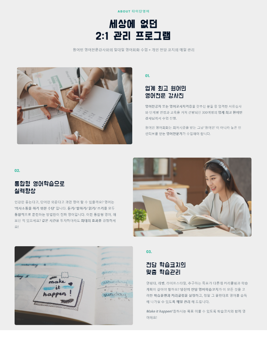 캠페인 썸네일