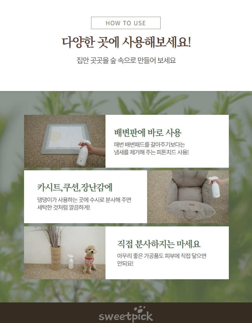 캠페인 썸네일