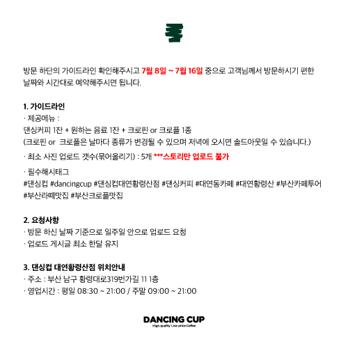 캠페인 썸네일
