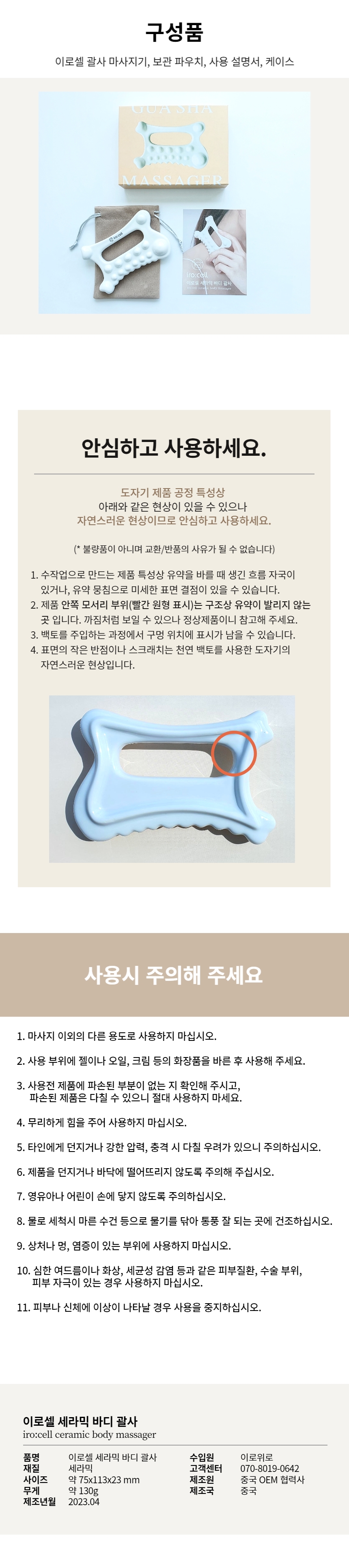 캠페인 썸네일