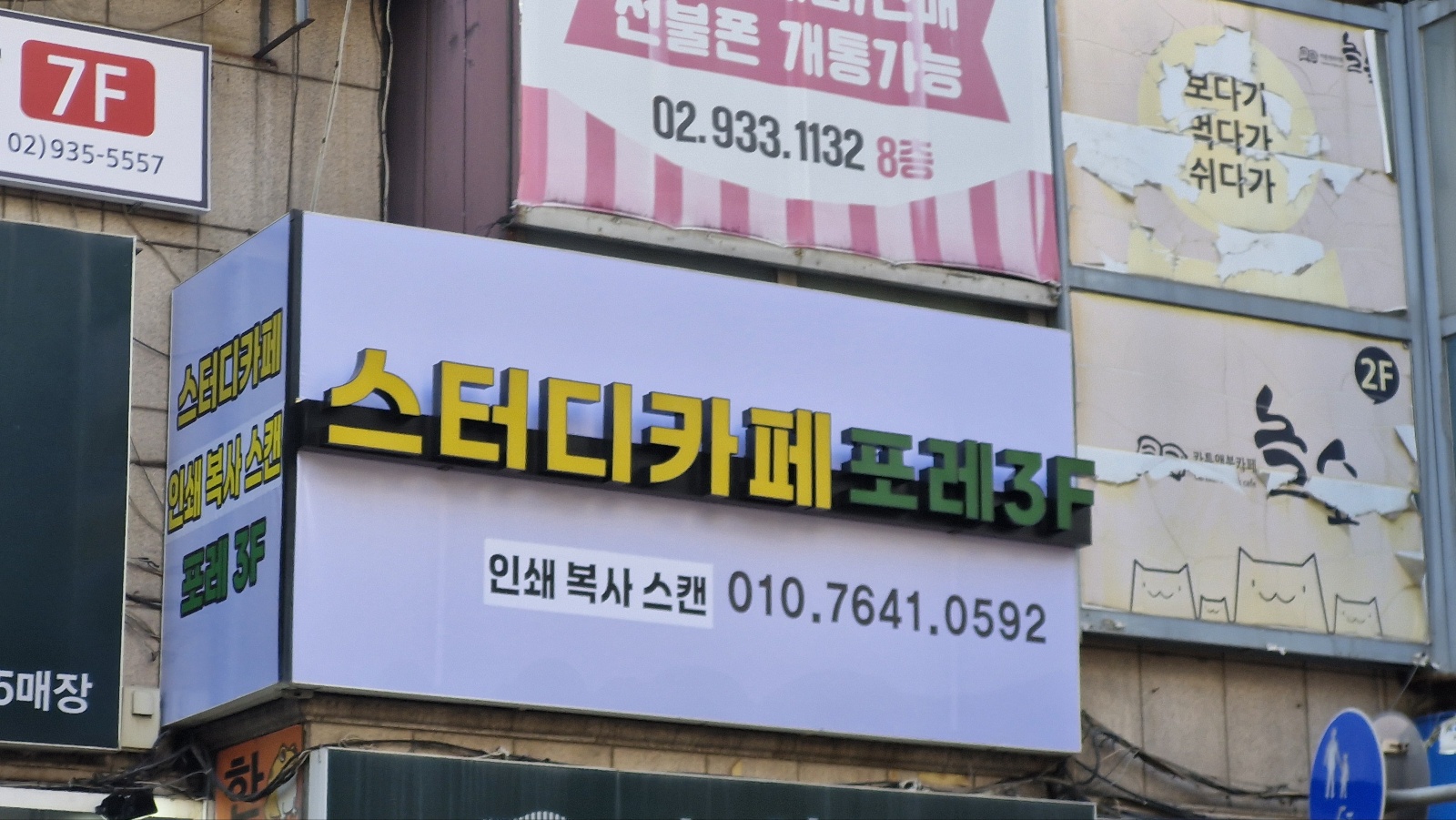 캠페인 썸네일
