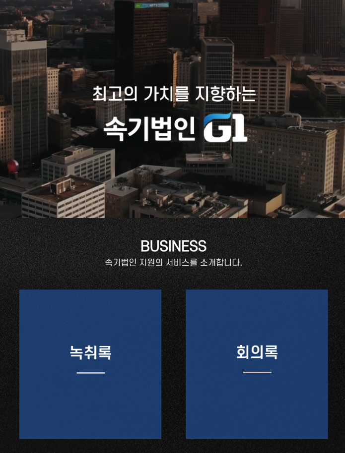 캠페인 썸네일