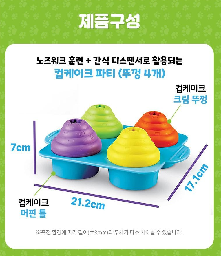 캠페인 썸네일