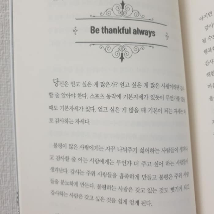 캠페인 썸네일