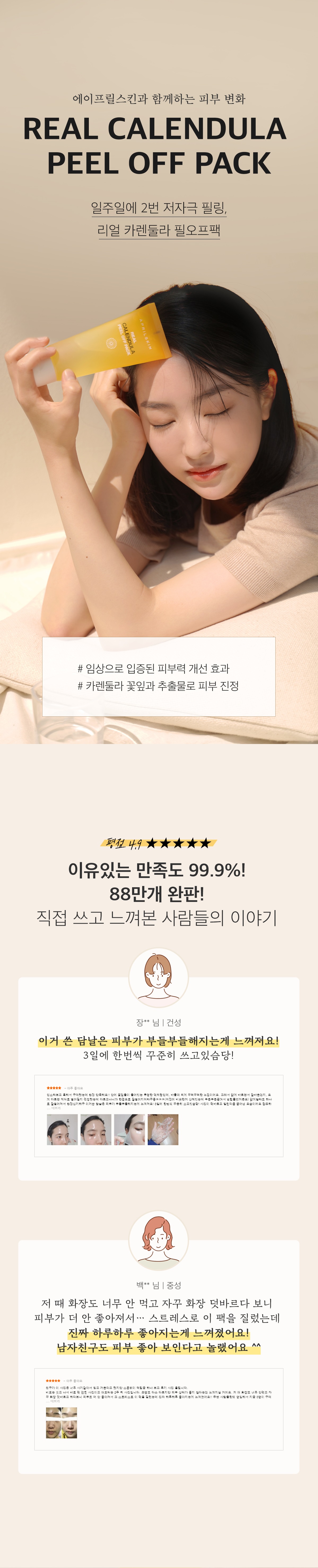 캠페인 썸네일