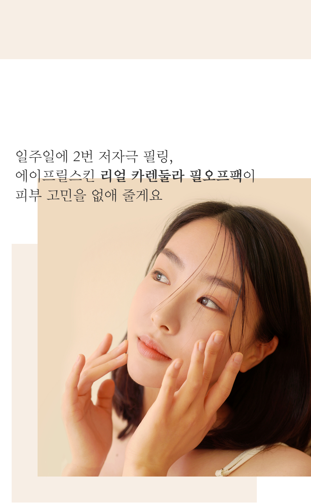 캠페인 썸네일