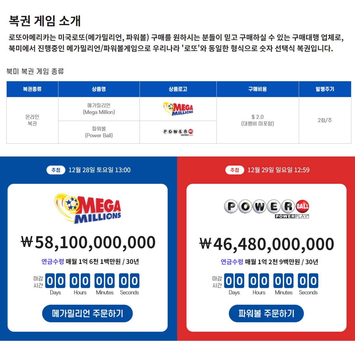캠페인 썸네일