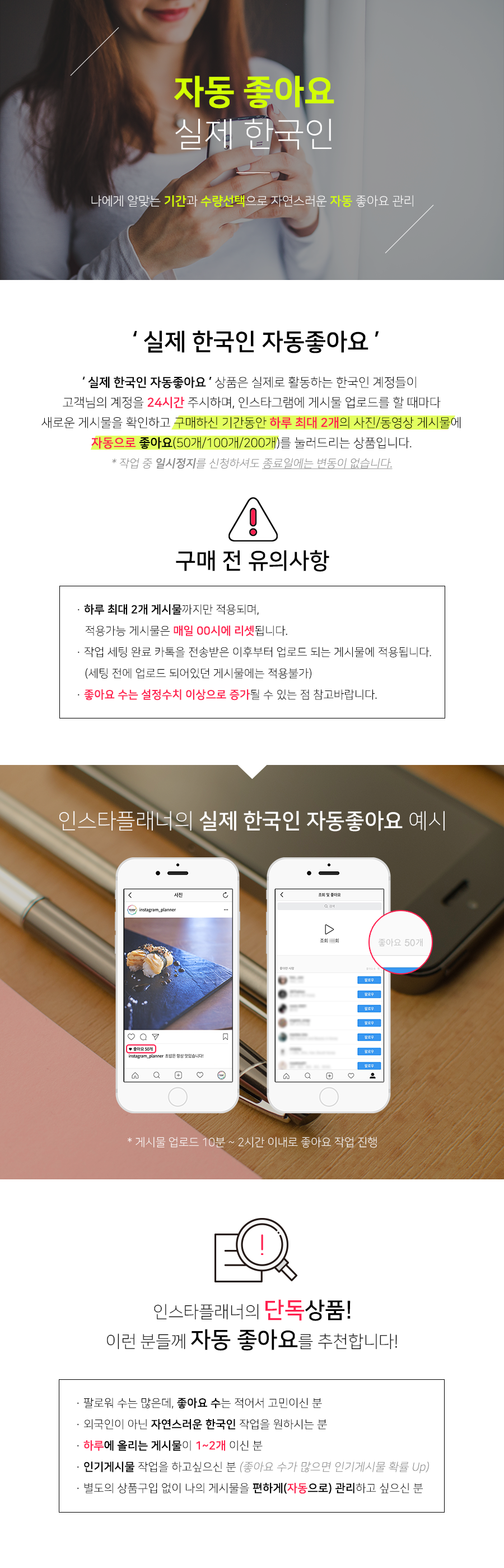 캠페인 썸네일