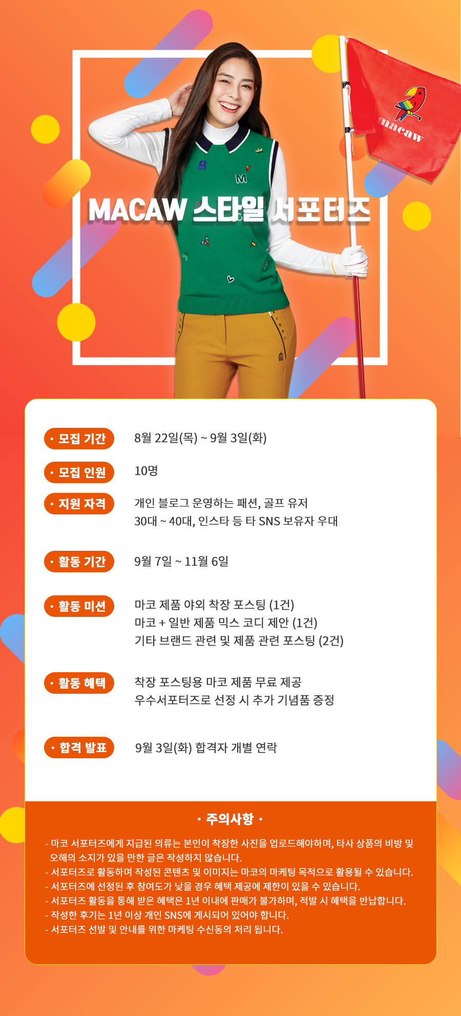 캠페인 썸네일