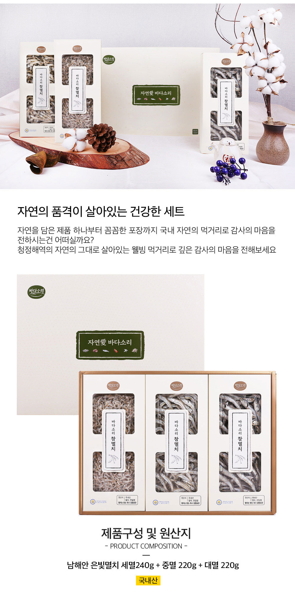 캠페인 썸네일