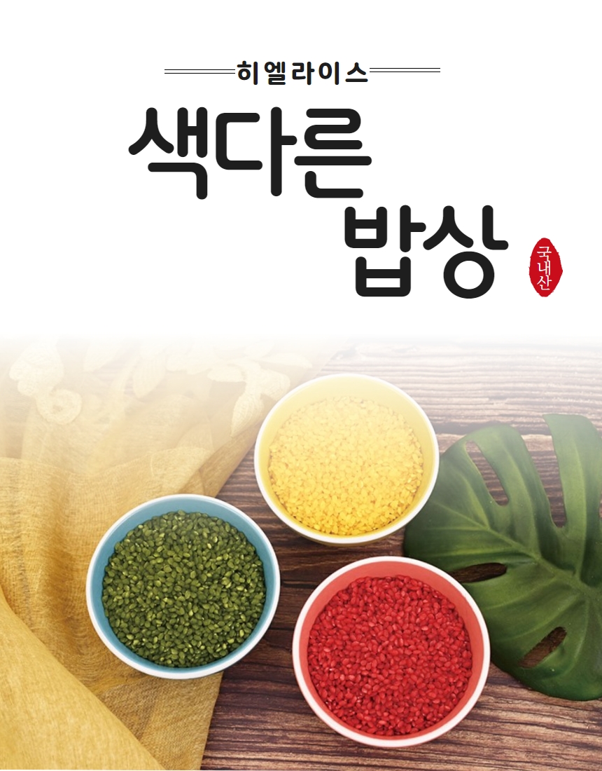 캠페인 썸네일