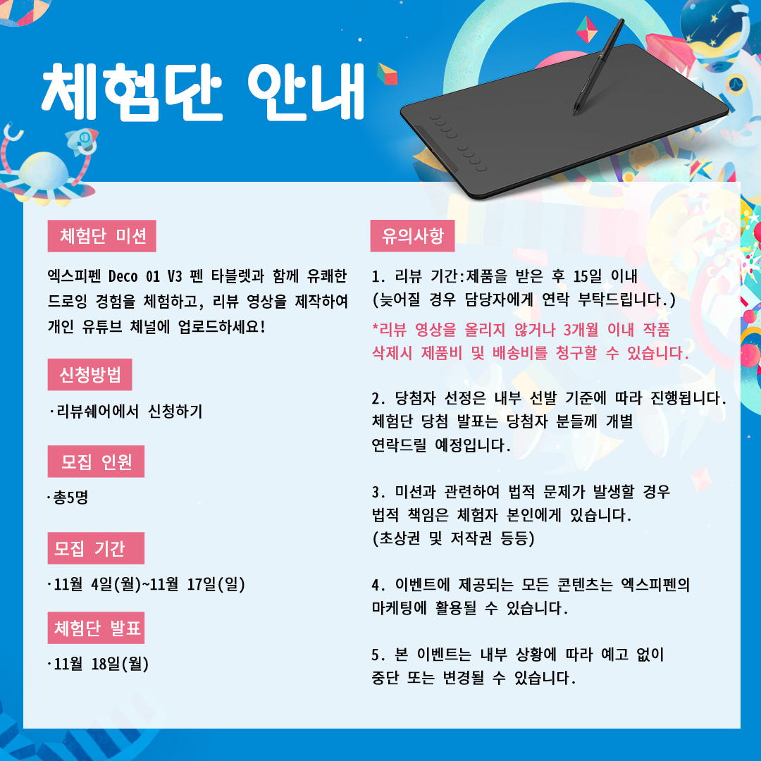 캠페인 썸네일