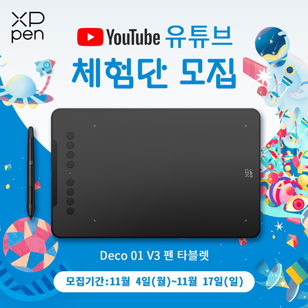 캠페인 썸네일