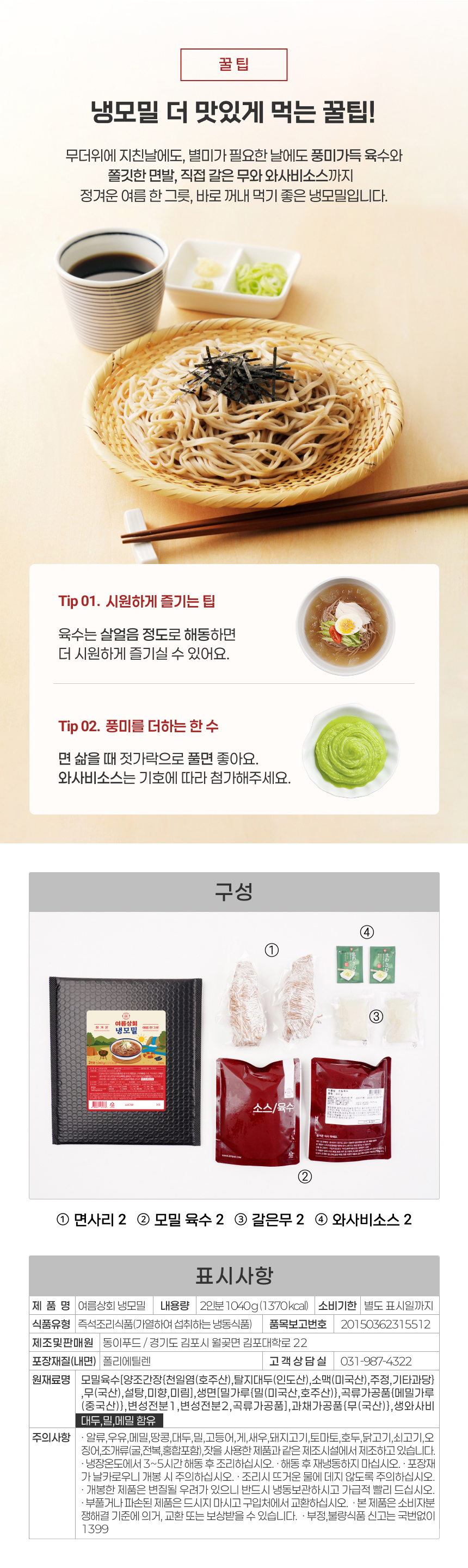 캠페인 썸네일