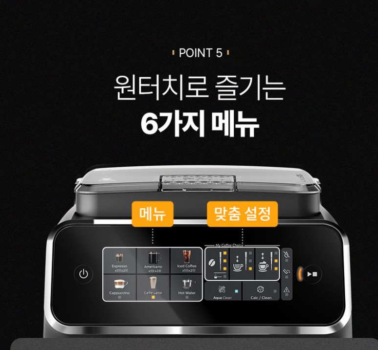 캠페인 썸네일