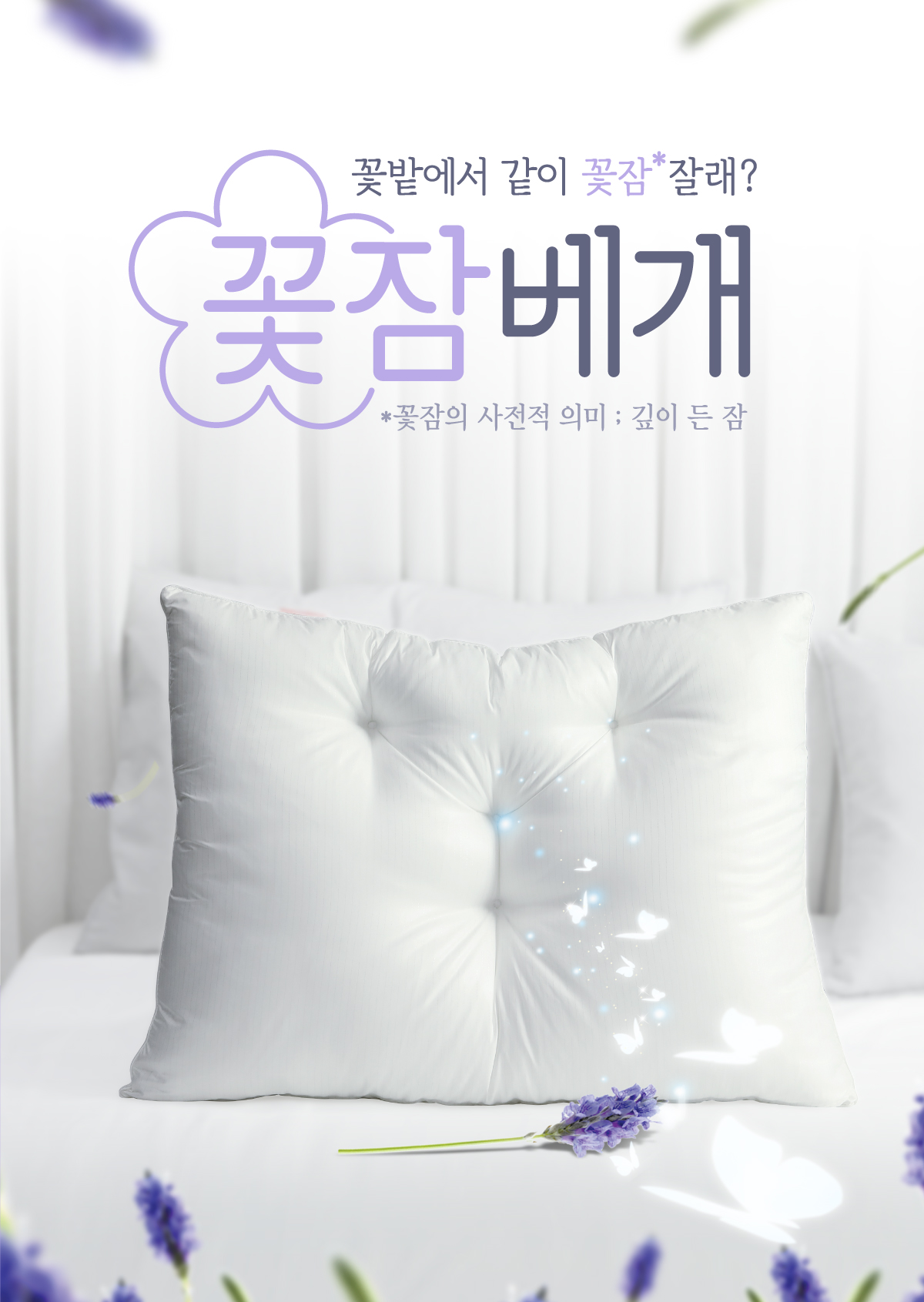 캠페인 썸네일
