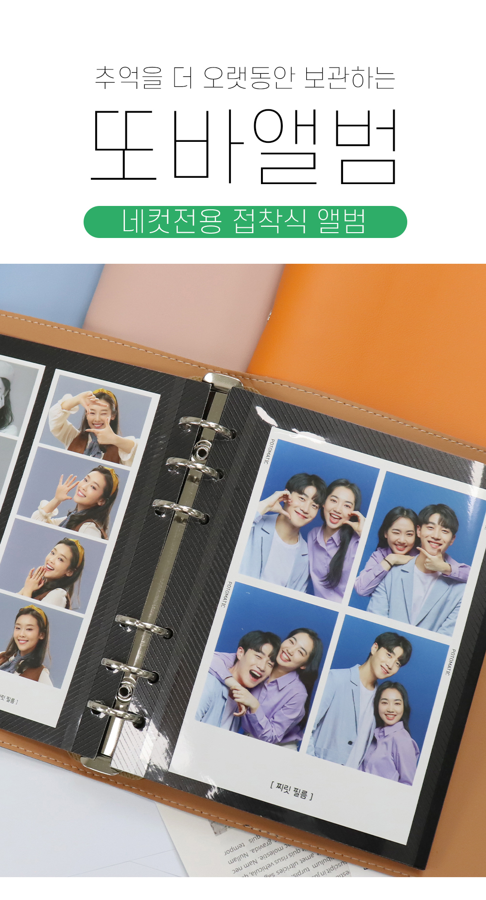 캠페인 썸네일