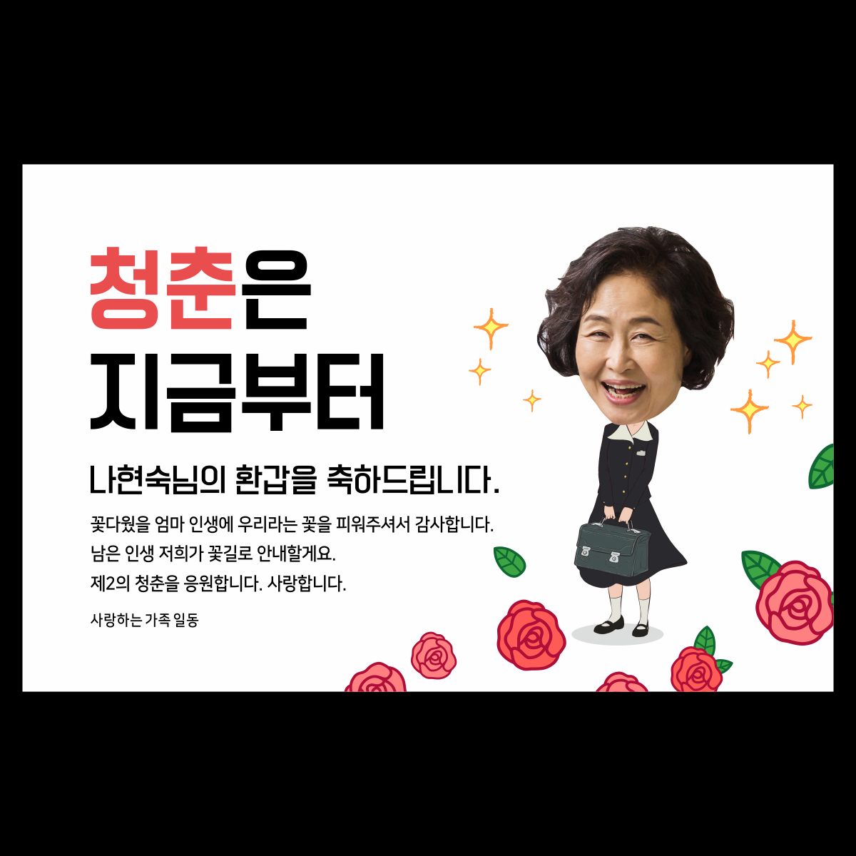 캠페인 썸네일