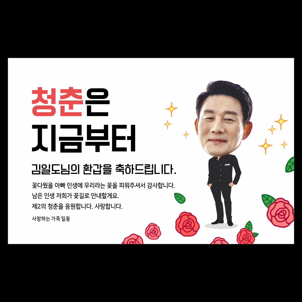 캠페인 썸네일