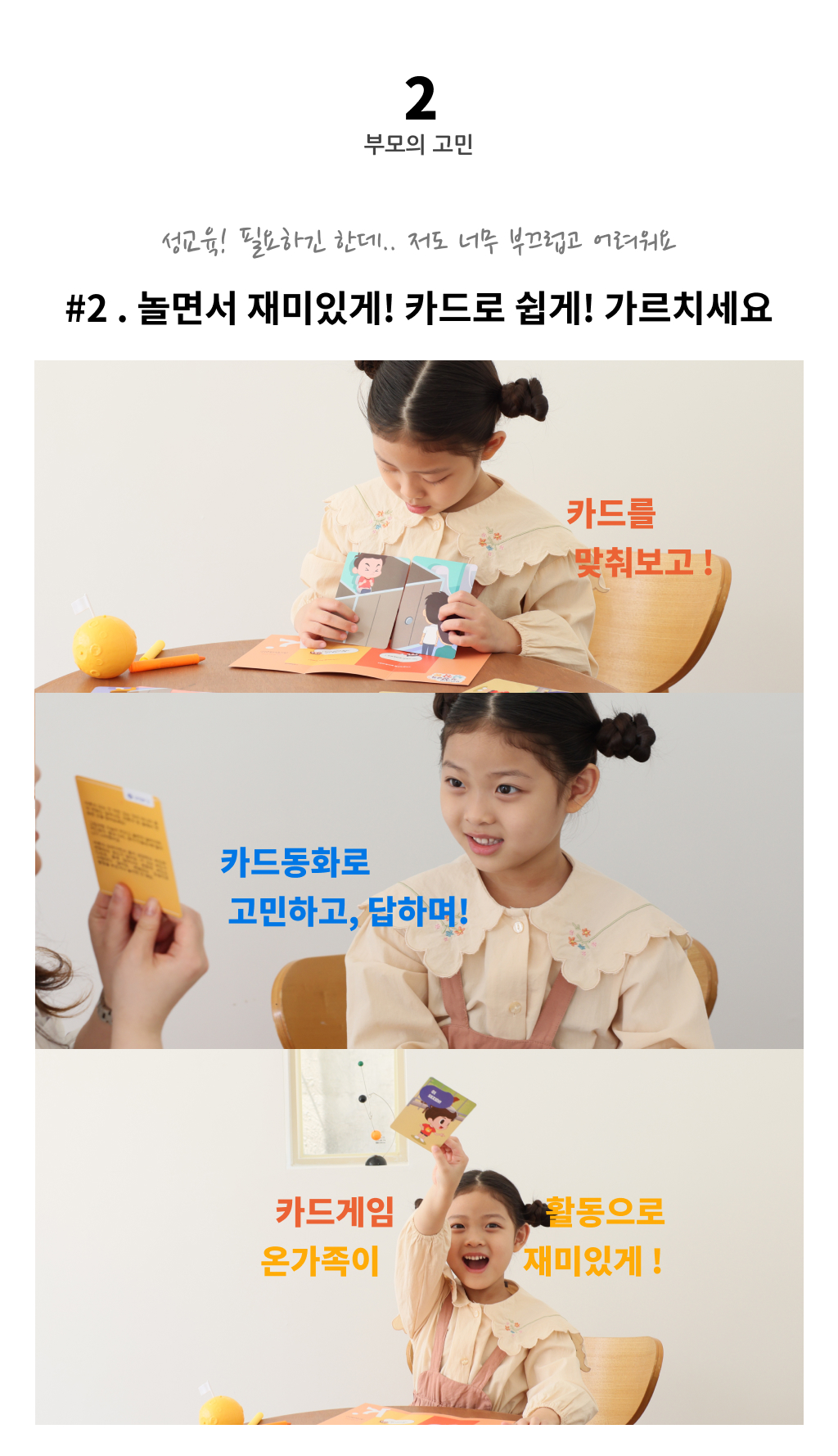 캠페인 썸네일