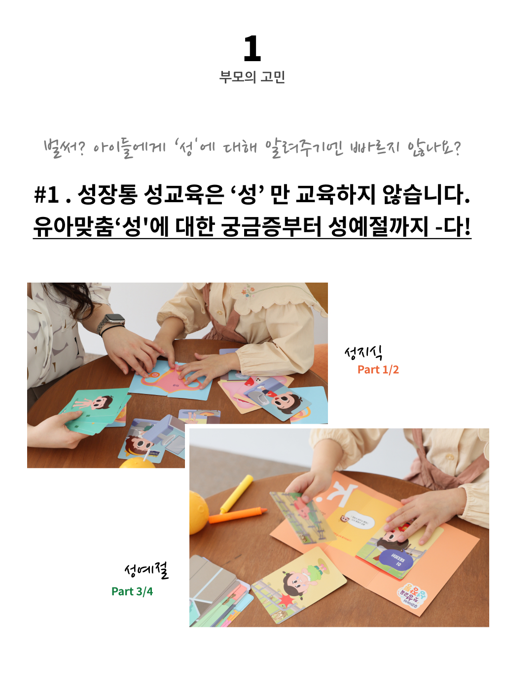 캠페인 썸네일