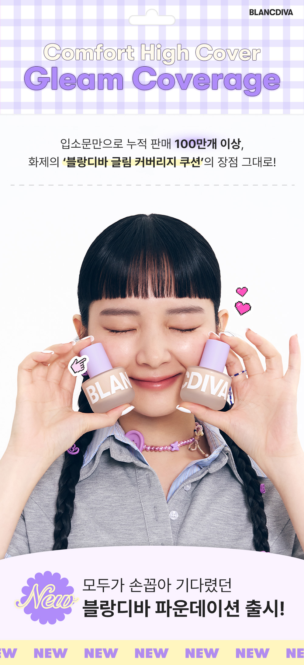 캠페인 썸네일