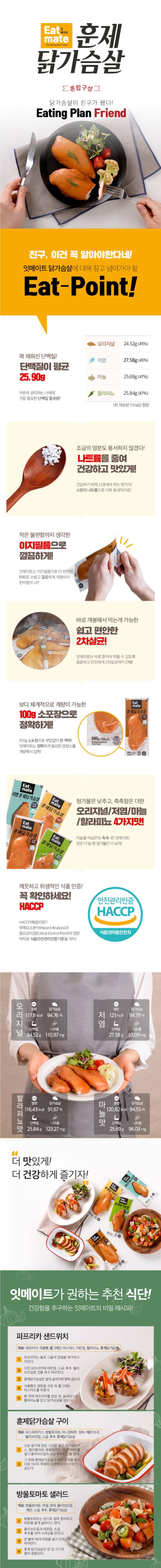 캠페인 썸네일