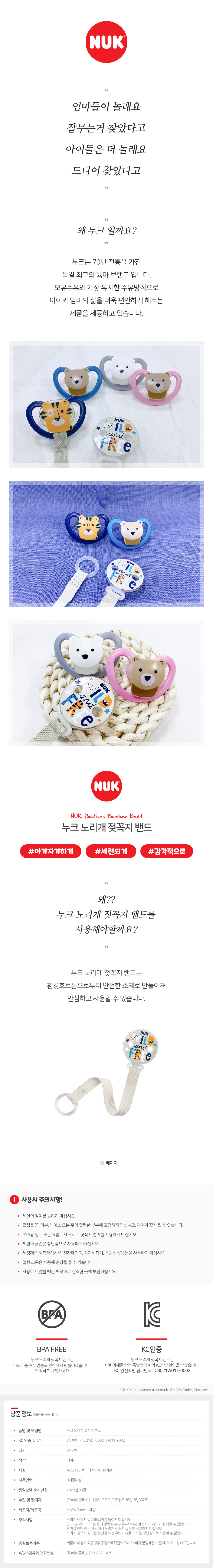 캠페인 썸네일